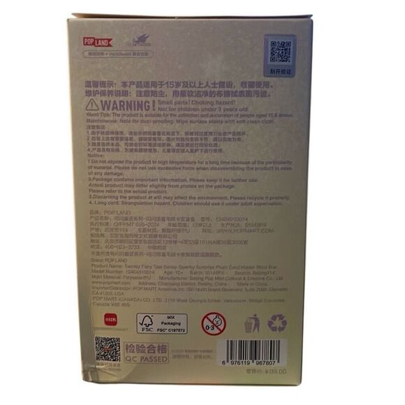 Labubu Twinkly Fairy Tale Sparkly Surprise Plush Card Holder Blind - Picture 2 of 6